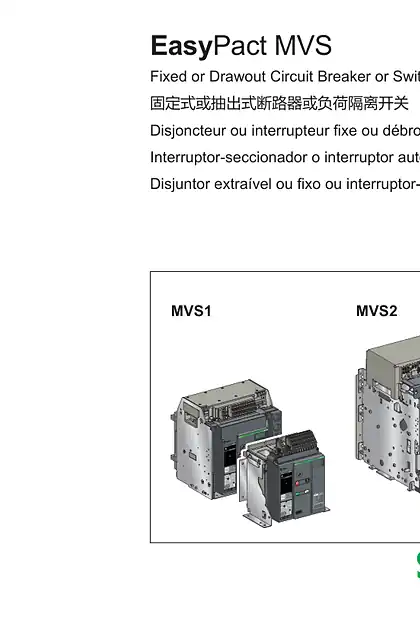 schneider施耐德EasyPact MVS - 固定式或抽出式断路器或负荷隔离开关使用说明